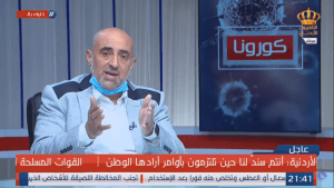تغطية خاصة حول فيروس كورونا، د. أديب الزعبي. التلفزيون الأردني 20-3-2020